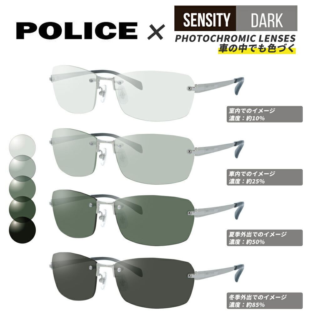ポリス サングラス 可視光調光 レンズ ドライビングサングラス 運転 国内正規品 メンズ POLICE SPL269J 0K03/568N/583X/584V 60 アジアンフィット UVカット