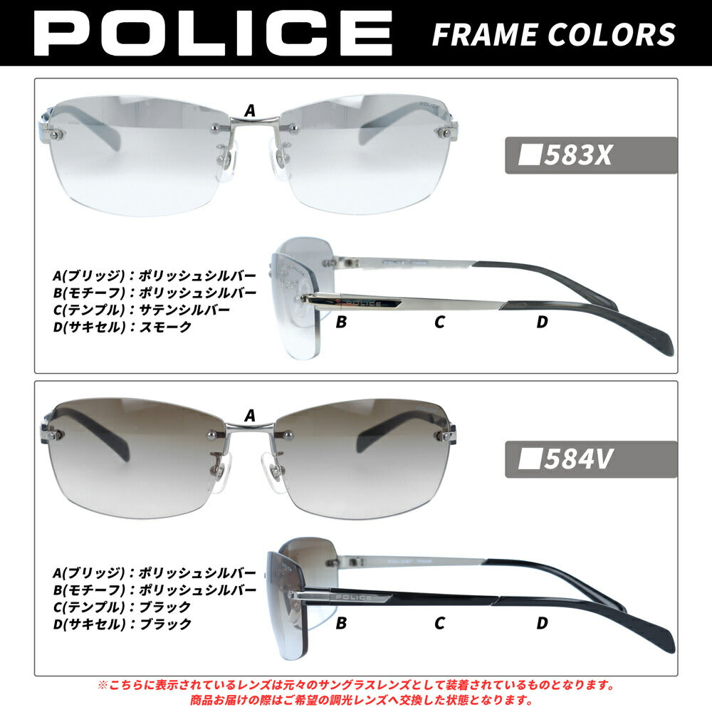 ポリス サングラス 可視光調光 レンズ ドライビングサングラス 運転 国内正規品 メンズ POLICE SPL269J 0K03/568N/583X/584V 60 アジアンフィット UVカット