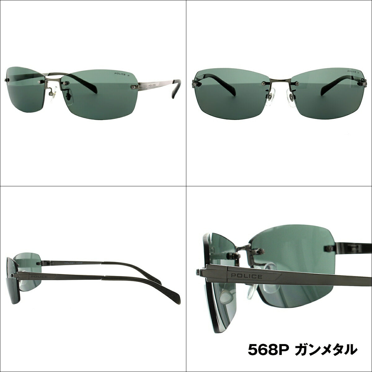 【訳あり】ポリス 偏光サングラス POLICE SPL269J 530P/568P 60 アジアンフィット 釣り ドライブ メンズ モデル UVカット ラッピング無料