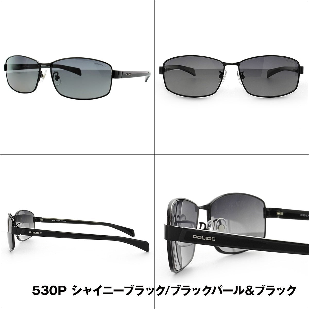 【訳あり】【国内正規品】ポリス サングラス POLICE SPL271J 530P/568P 61 偏光レンズ アジアンフィット ユニセックス 度付き対応 UVカット プレゼント ギフト