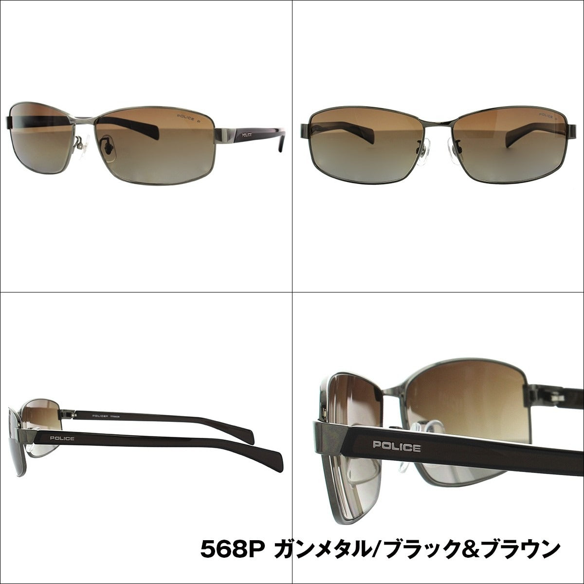【訳あり】【国内正規品】ポリス サングラス POLICE SPL271J 530P/568P 61 偏光レンズ アジアンフィット ユニセックス 度付き対応 UVカット プレゼント ギフト