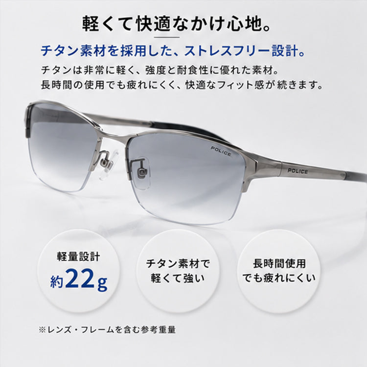【訳あり】ポリス POLICE サングラス ベッカムモデル 限定復刻 SPL024J 全3カラー 60サイズ メンズ UVカット ラッピング無料