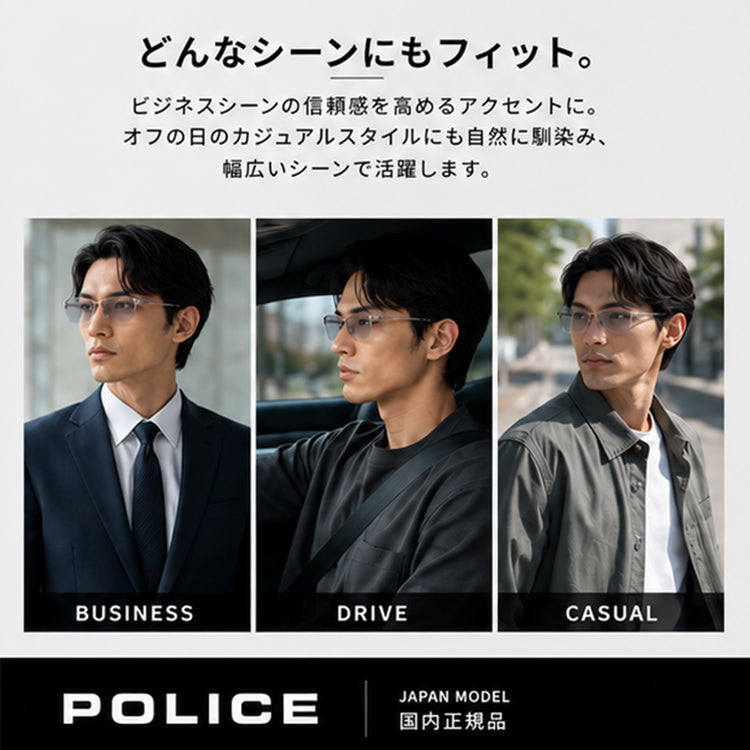【訳あり】ポリス POLICE サングラス ベッカムモデル 限定復刻 SPL024J 全3カラー 60サイズ メンズ UVカット ラッピング無料
