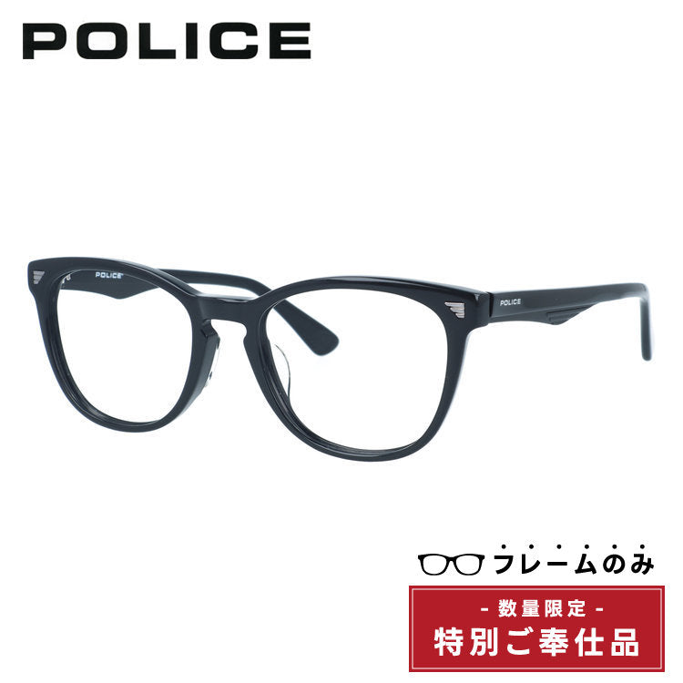 【訳あり・フレームのみ】 ポリス ブラックバード アジアンフィット POLICE BLACKBIRD SPL748J 700M 53サイズ ウェリントン型 アウトレット品 ユニセックス メンズ レディース