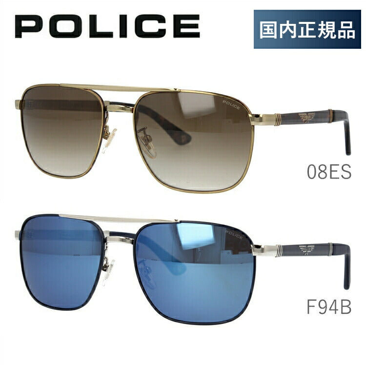 【国内正規品】ポリス サングラス POLICE SPL890 全2カラー 58サイズ スクエア(ダブルブリッジ) ユニセックス メンズ レディース ラッピング無料
