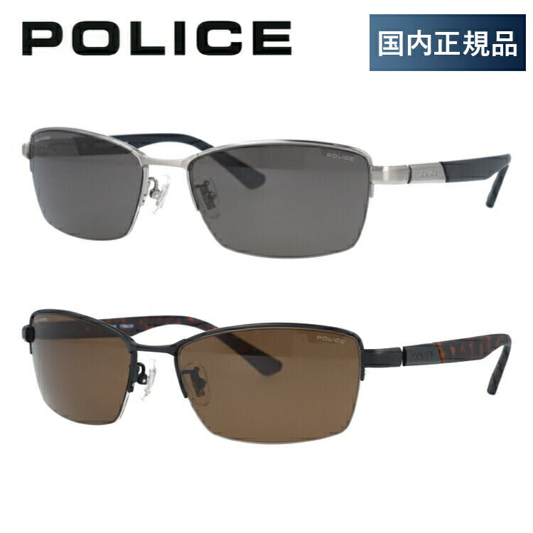 【国内正規品】ポリス サングラス POLICE SPLE41J 全2カラー 57サイズ スクエア ユニセックス メンズ レディース