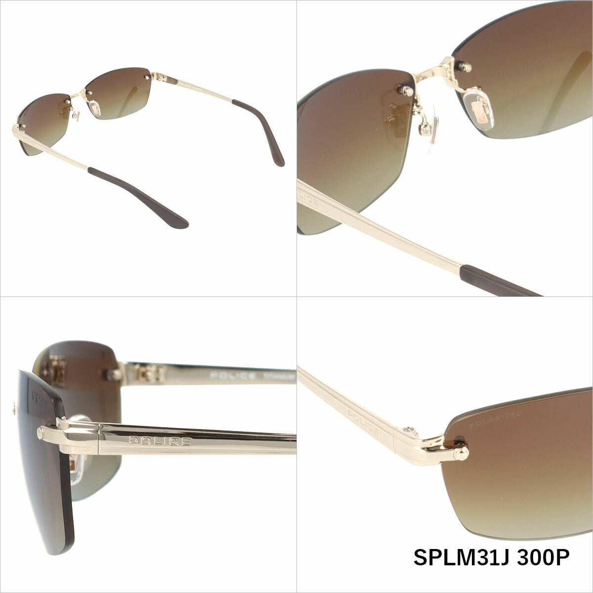 【国内正規品】ポリス サングラス ボルト EVO 偏光サングラス アジアンフィット POLICE VOLT EVO SPLM31J 60サイズ スクエア型 ユニセックス メンズ レディース リムレス