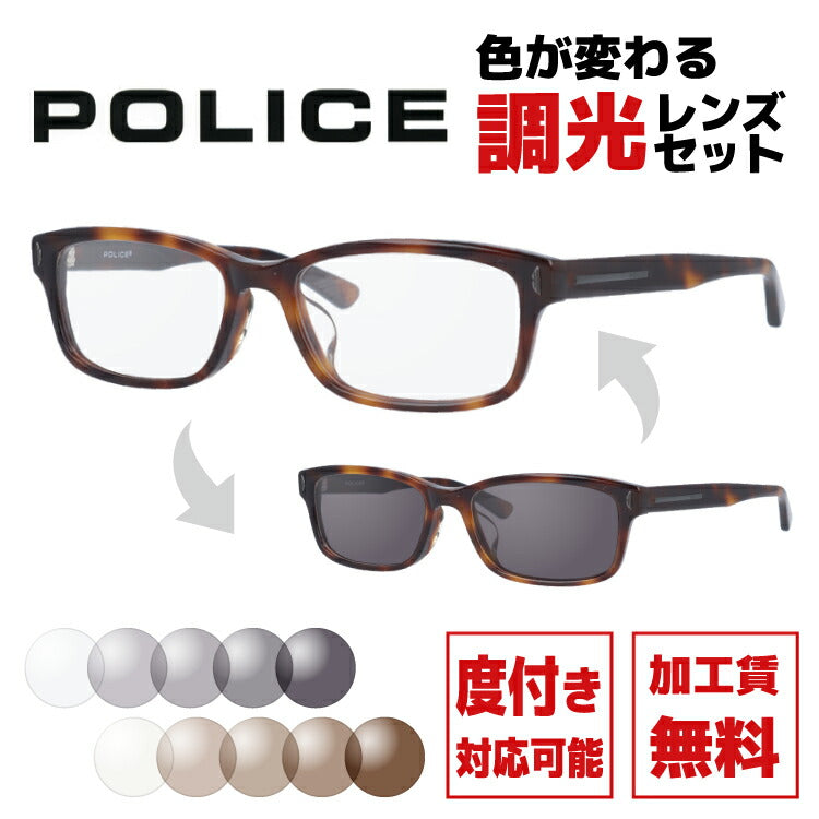 【選べる2色 調光レンズ】ポリス サングラス 伊達メガネ アジアンフィット POLICE VPL486J 02BP 53サイズ スクエア ユニセックス メンズ レディース ラッピング無料