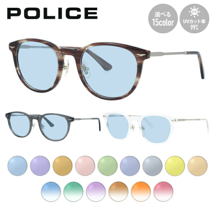 【選べる15色 ライトカラーレンズ】ポリス メガネフレーム 伊達メガネ POLICE VPLD93J 50サイズ 全3カラー ボストン型 ユニセックス メンズ レディース