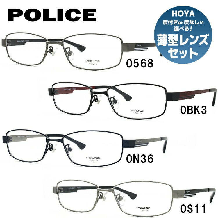 【国内正規品】ポリス POLICE メガネ フレーム 眼鏡 度付き 度なし 伊達 VPL608J 53サイズ スクエア型 UVカット 紫外線 ラッピング無料