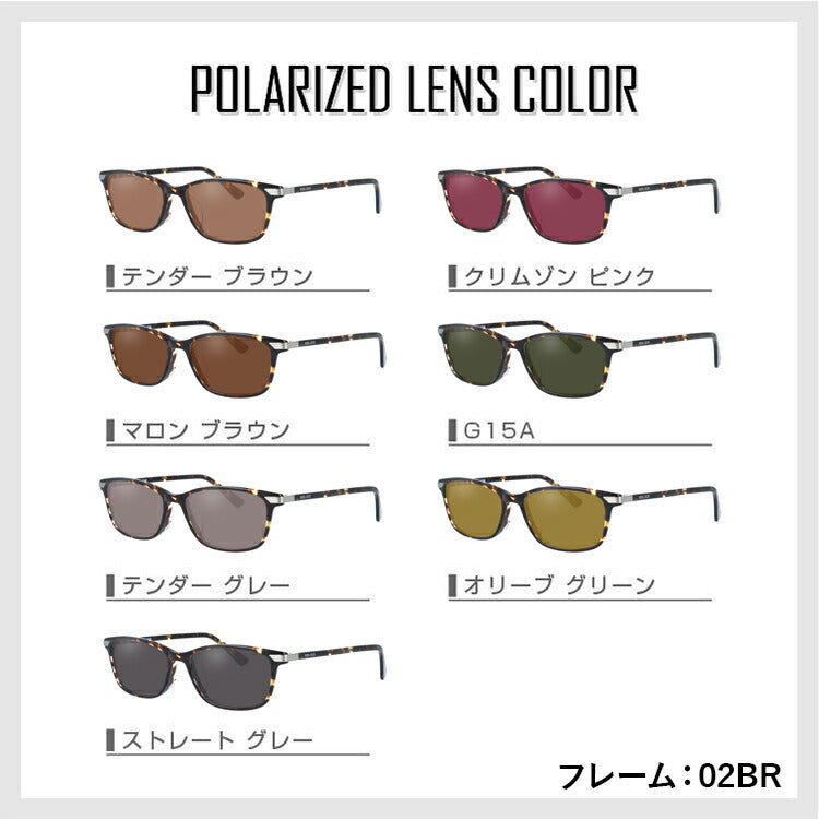 【選べる7色 偏光レンズ】【国内正規品】ポリス POLICE 偏光レンズセット アジアンフィット VPL663J 全2カラー 52サイズ スクエア型 ドライブ 運転 アウトドア ブランドサングラス 紫外線 UVカット ラッピング無料