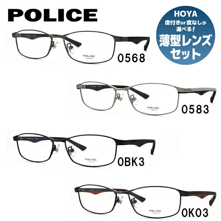 【国内正規品】メガネ 度付き 度なし 伊達メガネ 眼鏡 ポリス ブラックバード POLICE BLACKBIRD VPL752J 全4カラー 54サイズ スクエア型 UVカット 紫外線 ラッピング無料