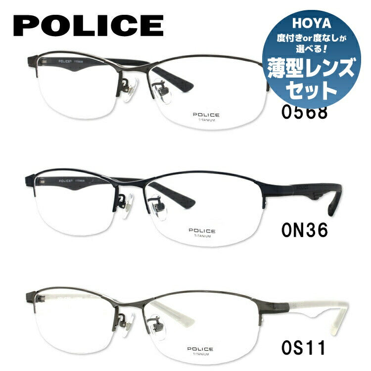 【国内正規品】ポリス 眼鏡 ブラックバード 伊達メガネ POLICE BLACKBIRD VPL753J 全3カラー 54サイズ スクエア ラッピング無料