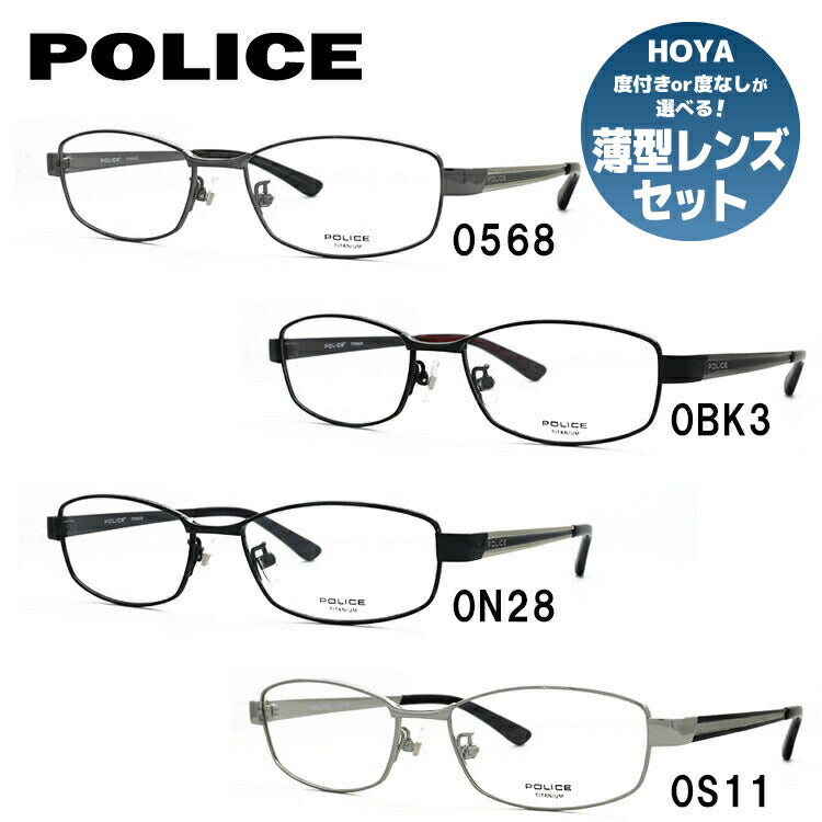 国内正規品】ポリス POLICE メガネ フレーム 眼鏡 度付き 度なし 伊達 