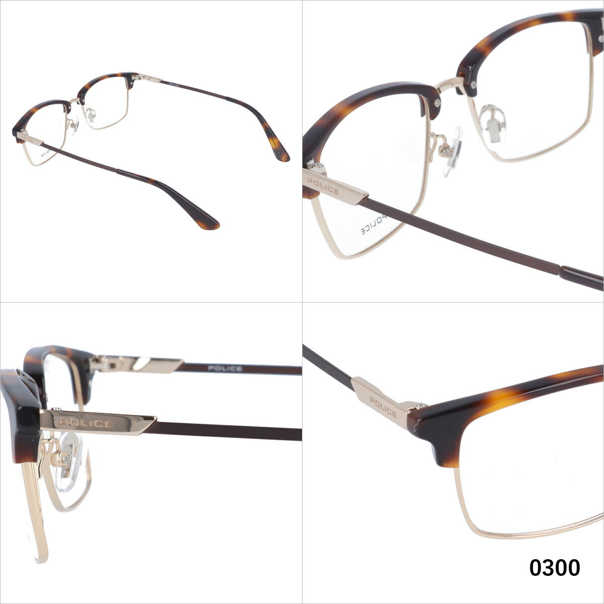 【選べる2色 調光レンズ】ポリス サングラス 伊達メガネ POLICE VPL826J 全3カラー 52サイズ ブロー ユニセックス メンズ レディース ラッピング無料