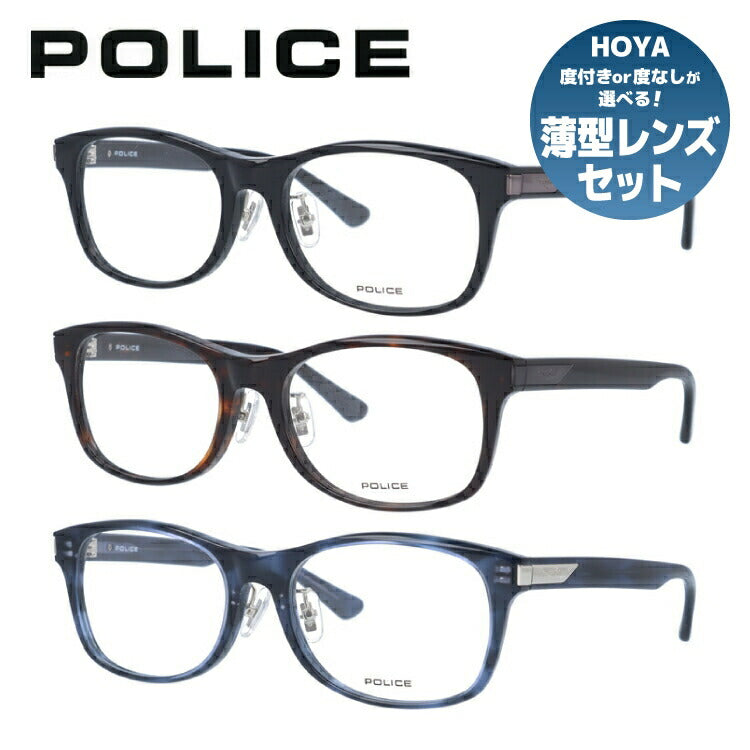 国内正規品】ポリス メガネフレーム 伊達メガネ POLICE VPLD86J 全3 