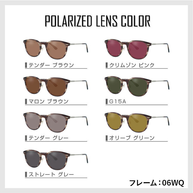 【選べる7色 偏光レンズ】ポリス 偏光レンズセット POLICE VPLD93J 50サイズ 全3カラー ボストン型 ユニセックス メンズ レディース ドライブ 運転 アウトドア ブランドサングラス UVカット