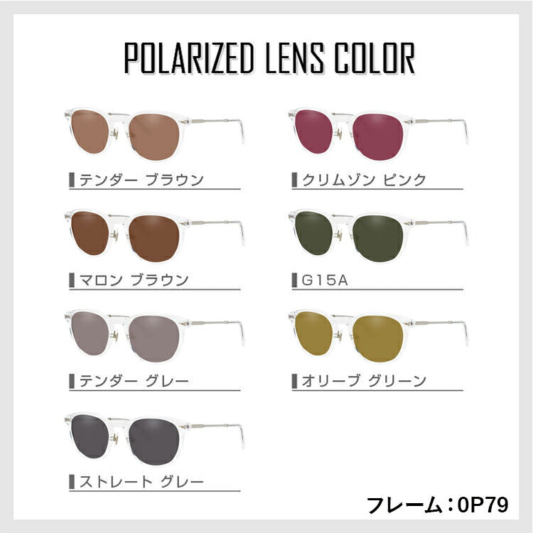 【選べる7色 偏光レンズ】ポリス 偏光レンズセット POLICE VPLD93J 50サイズ 全3カラー ボストン型 ユニセックス メンズ レディース ドライブ 運転 アウトドア ブランドサングラス UVカット