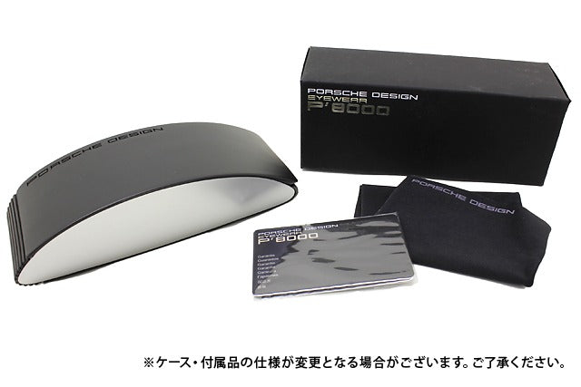 【国内正規品】ポルシェデザイン サングラス PORSCHE DESIGN P8545-B-6015-130-V616-E92 シルバー/ダークグレー メンズ UVカット ラッピング無料
