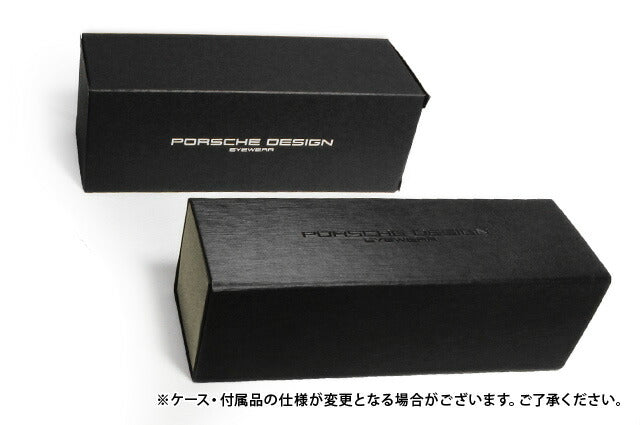 【国内正規品】ポルシェデザイン サングラス PORSCHE DESIGN P8669 D 61サイズ スクエア型 ユニセックス メンズ レディース