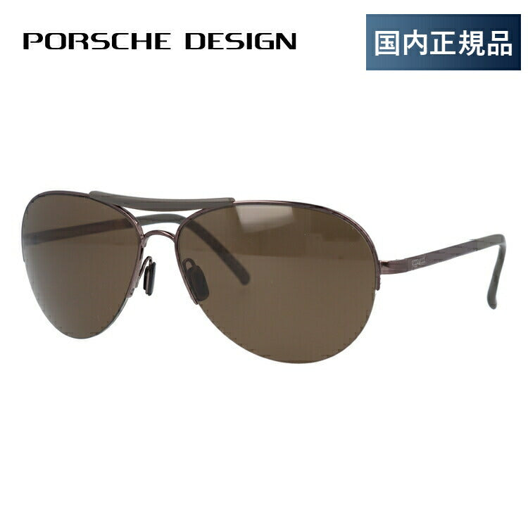 【国内正規品】ポルシェデザイン サングラス PORSCHE DESIGN P8540-B-6014-130-V629-E92 brown89％/CE3 ブラウン/スモークブラウン ティアドロップ メンズ UVカット ラッピング無料