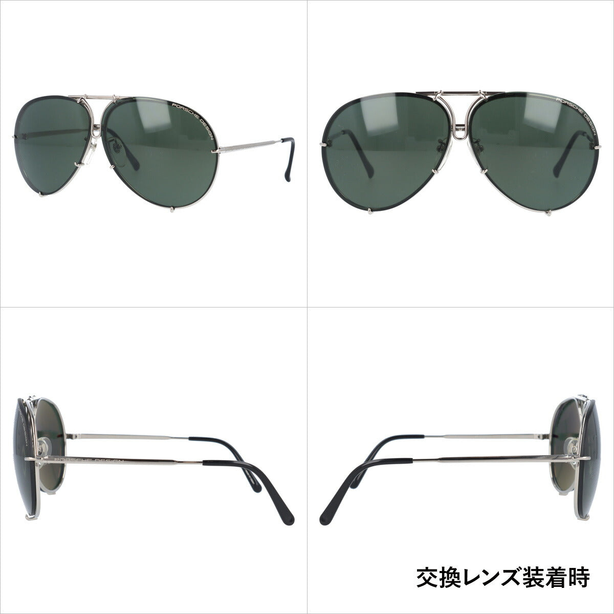 【訳あり】ポルシェデザイン サングラス PORSCHE DESIGN P8978-B-6610-135-V655-E98 シルバー/ダークグレーミラー/ダークグリーン ティアドロップ メンズ UVカット ラッピング無料