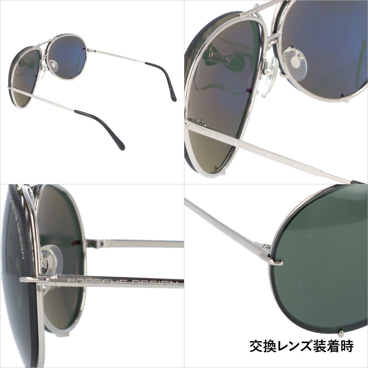 【国内正規品】ポルシェデザイン サングラス PORSCHE DESIGN P8978-B-6610-135-V655-E98 シルバー/ダークグレーミラー/ダークグリーン ティアドロップ メンズ UVカット ラッピング無料