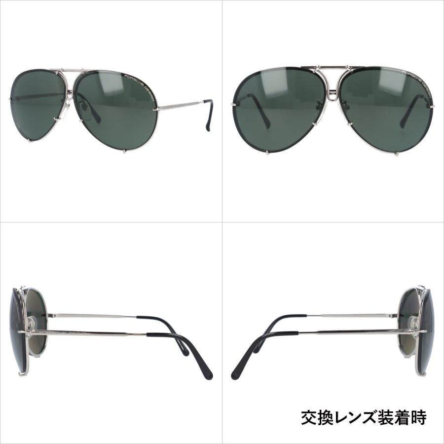 【訳あり・店頭展示品/付属品なし/外箱なし】 ポルシェデザイン サングラス ミラーレンズ PORSCHE DESIGN P8978 B 66サイズ ティアドロップ型 スペアレンズ付き アウトレット品 ユニセックス メンズ レディース