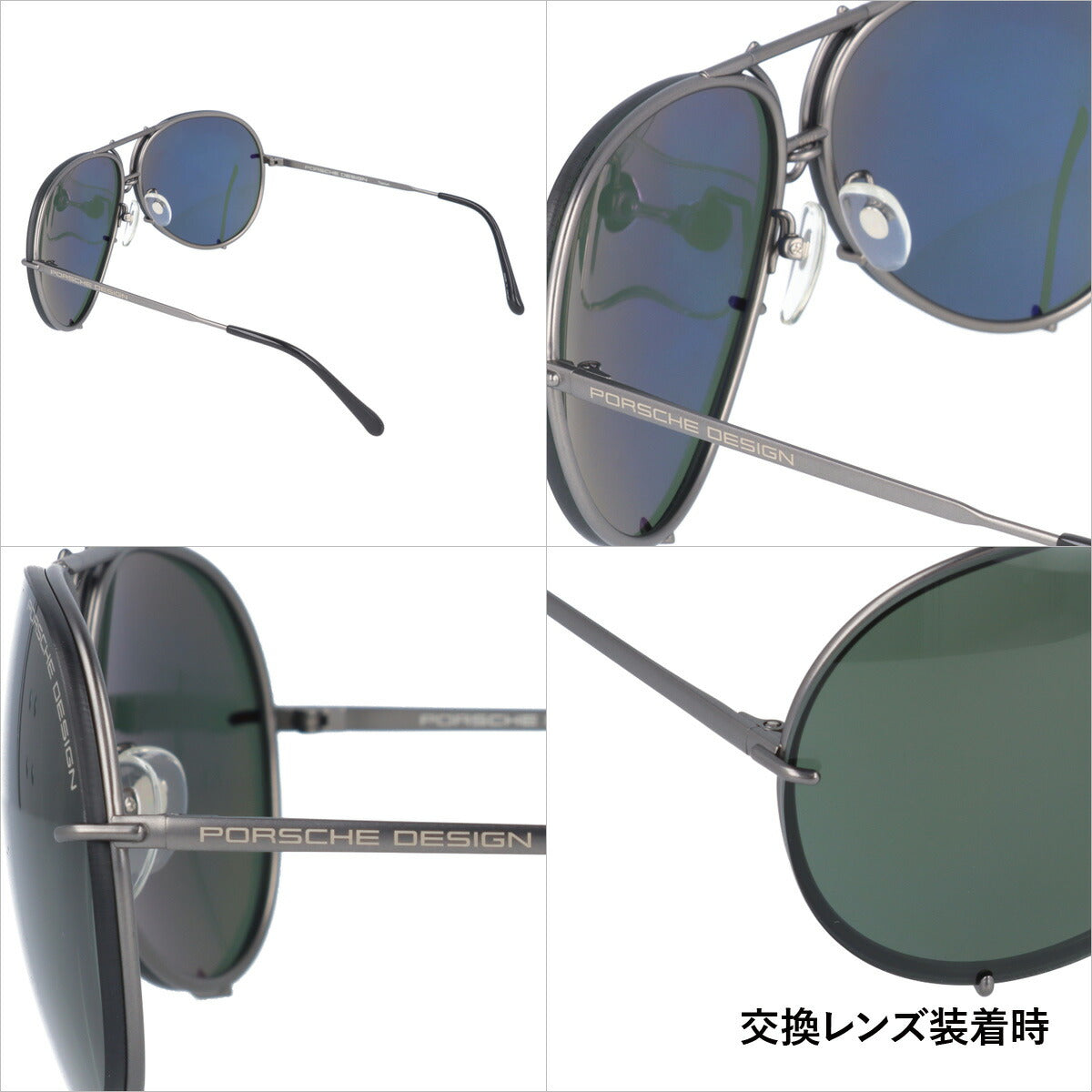 【訳あり】【国内正規品】ポルシェデザイン サングラス PORSCHE DESIGN P8978-C-6610-135-V649-E98 グレー/ブルーグレーミラー/ダークグリーン ティアドロップ メンズ UVカット ラッピング無料
