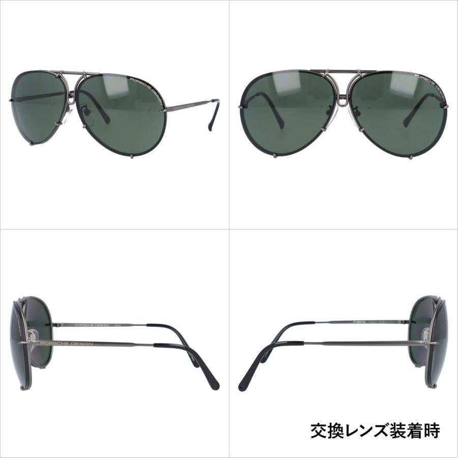 【訳あり・店頭展示品/付属品なし/外箱なし】 ポルシェデザイン サングラス ミラーレンズ PORSCHE DESIGN P8978 C 66サイズ ティアドロップ型 スペアレンズ付き アウトレット品 ユニセックス メンズ レディース