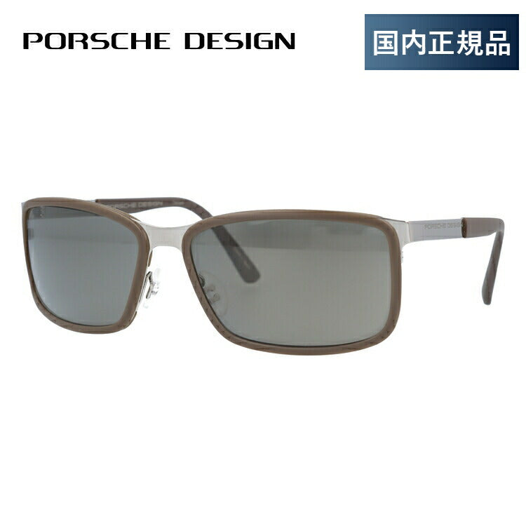 【国内正規品】ポルシェデザイン サングラス PORSCHE DESIGN P8552-D 62サイズ スクエア メンズ UVカット ラッピング無料