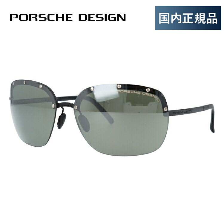 【国内正規品】ポルシェデザイン サングラス ミラーレンズ PORSCHE DESIGN P8576-C 65サイズ オーバル メンズ レディース UVカット ラッピング無料