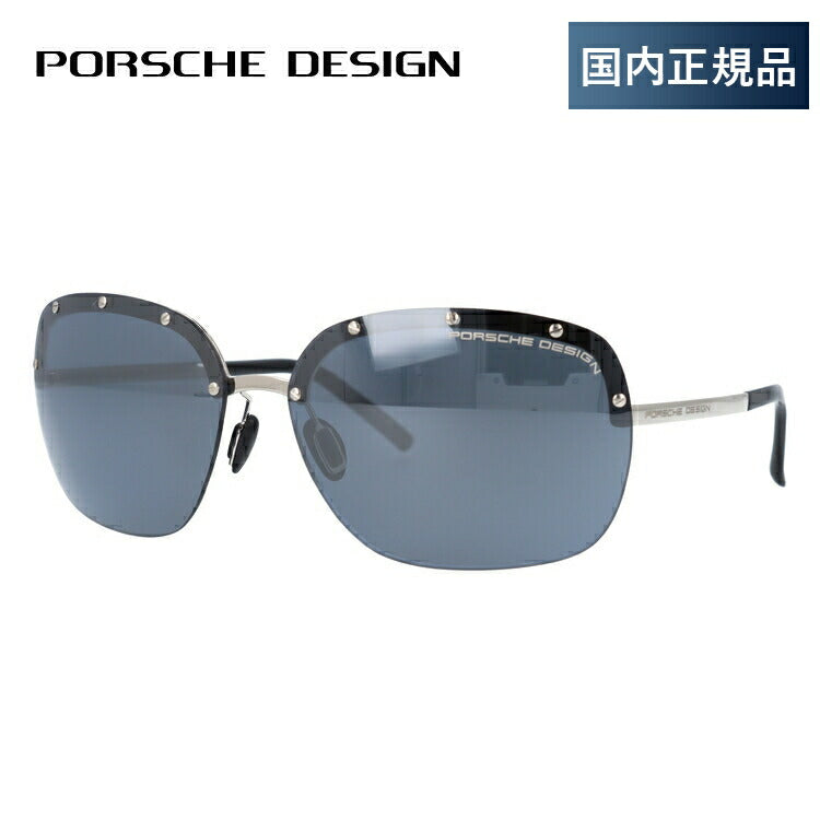 【国内正規品】ポルシェデザイン サングラス ミラーレンズ PORSCHE DESIGN P8576-D 65サイズ オーバル メンズ レディース UVカット ラッピング無料