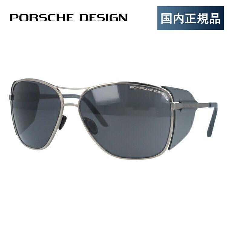 【国内正規品】ポルシェデザイン サングラス PORSCHE DESIGN P8600-A 62サイズ ウェリントン型 メンズ UVカット ラッピング無料