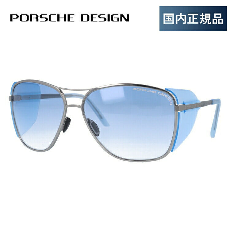 【国内正規品】ポルシェデザイン サングラス PORSCHE DESIGN P8600-C 62サイズ ウェリントン型 メンズ UVカット ラッピング無料