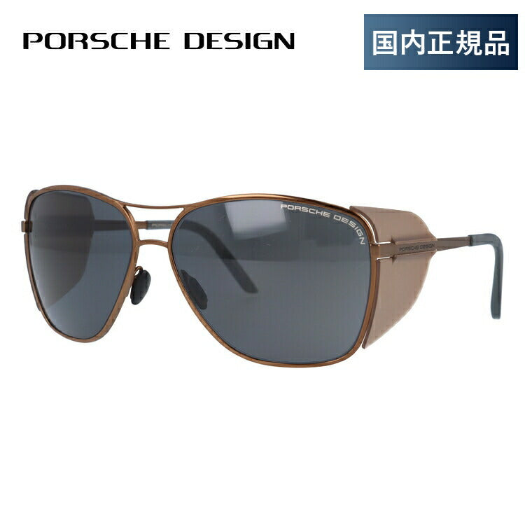 【国内正規品】ポルシェデザイン サングラス PORSCHE DESIGN P8600-D 62サイズ ウェリントン型 メンズ UVカット ラッピング無料