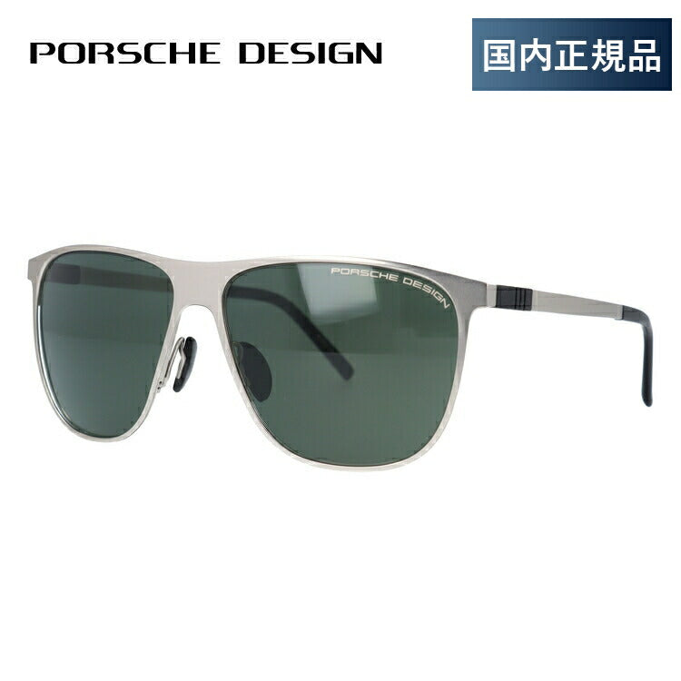 【国内正規品】ポルシェデザイン サングラス PORSCHE DESIGN P8609-C 58サイズ ティアドロップ メンズ レディース UVカット ラッピング無料