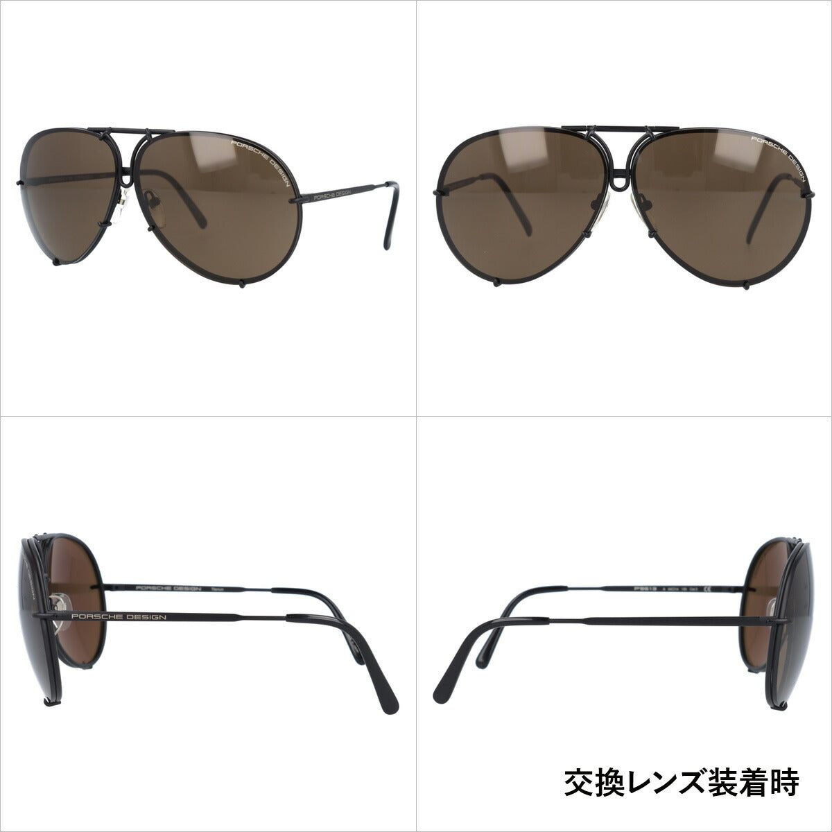 【国内正規品】ポルシェデザイン サングラス ミラーレンズ PORSCHE DESIGN P8613-A 64サイズ ティアドロップ(ダブルブリッジ) メンズ レディース UVカット ラッピング無料