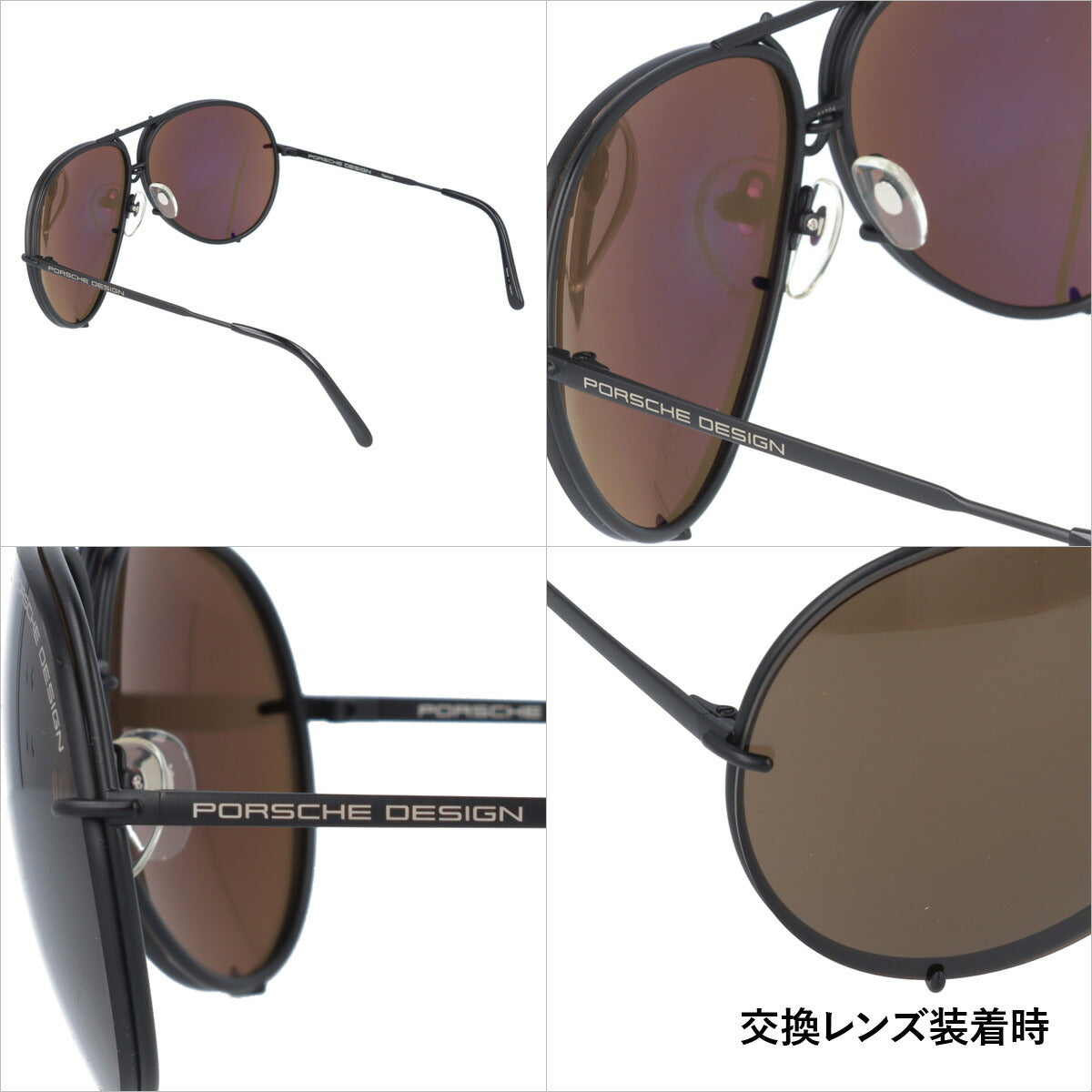 【国内正規品】ポルシェデザイン サングラス ミラーレンズ PORSCHE DESIGN P8613-A 64サイズ ティアドロップ(ダブルブリッジ) メンズ レディース UVカット ラッピング無料