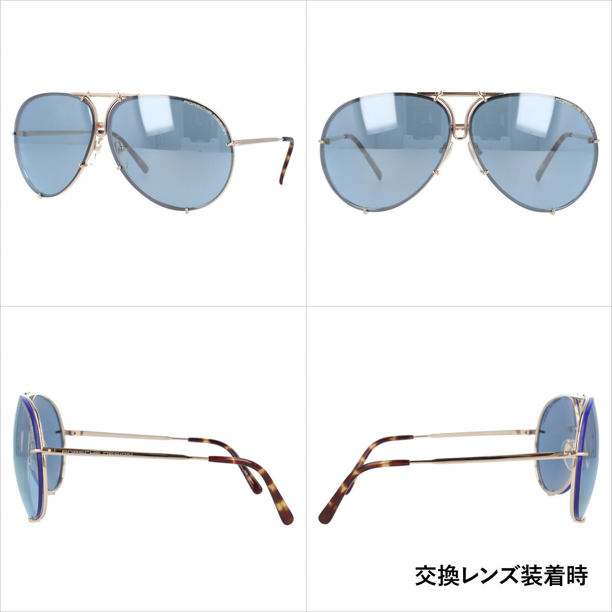 【国内正規品】ポルシェデザイン サングラス ミラーレンズ PORSCHE DESIGN P8613-B 64サイズ ティアドロップ(ダブルブリッジ) メンズ レディース UVカット ラッピング無料