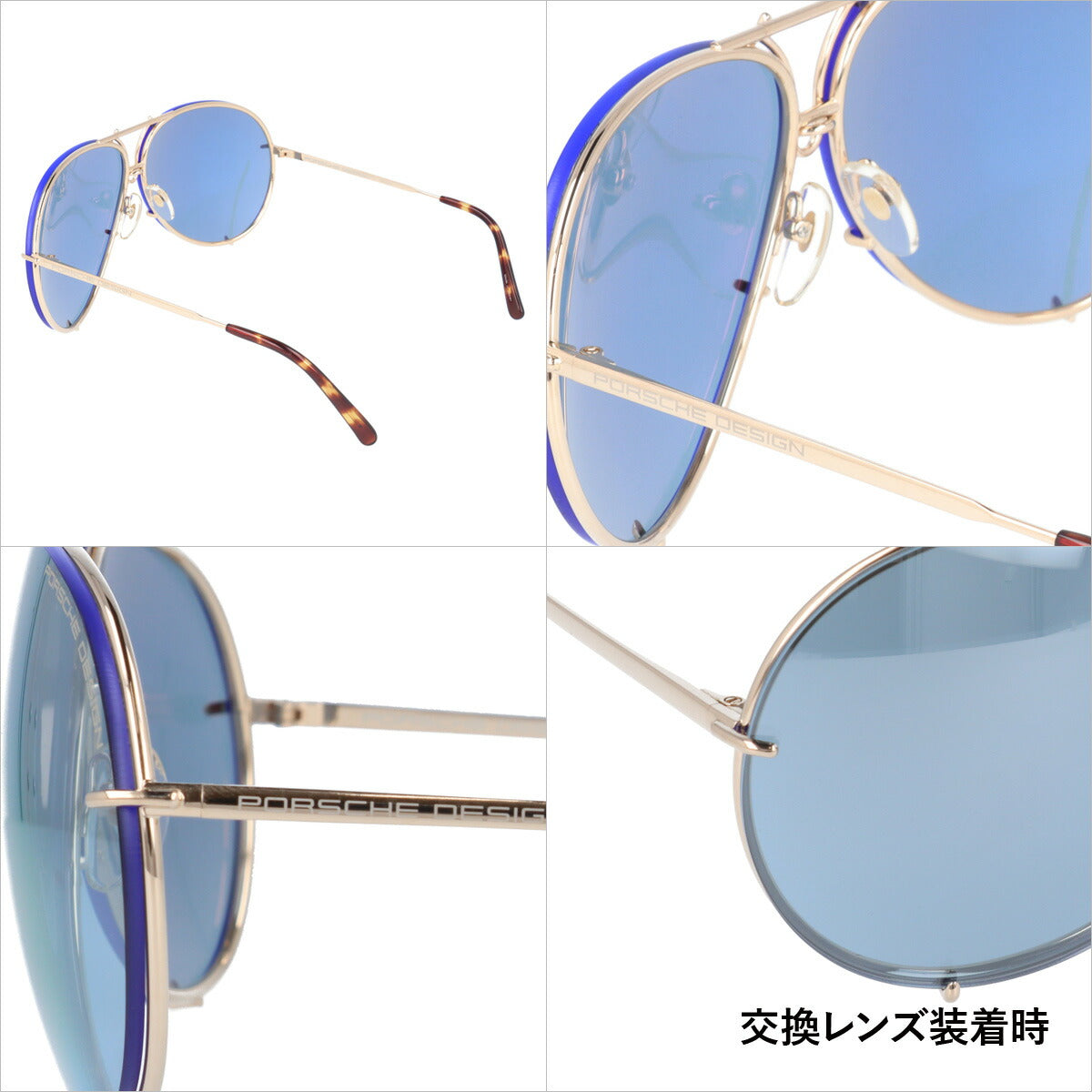 【国内正規品】ポルシェデザイン サングラス ミラーレンズ PORSCHE DESIGN P8613-B 64サイズ ティアドロップ(ダブルブリッジ) メンズ レディース UVカット ラッピング無料