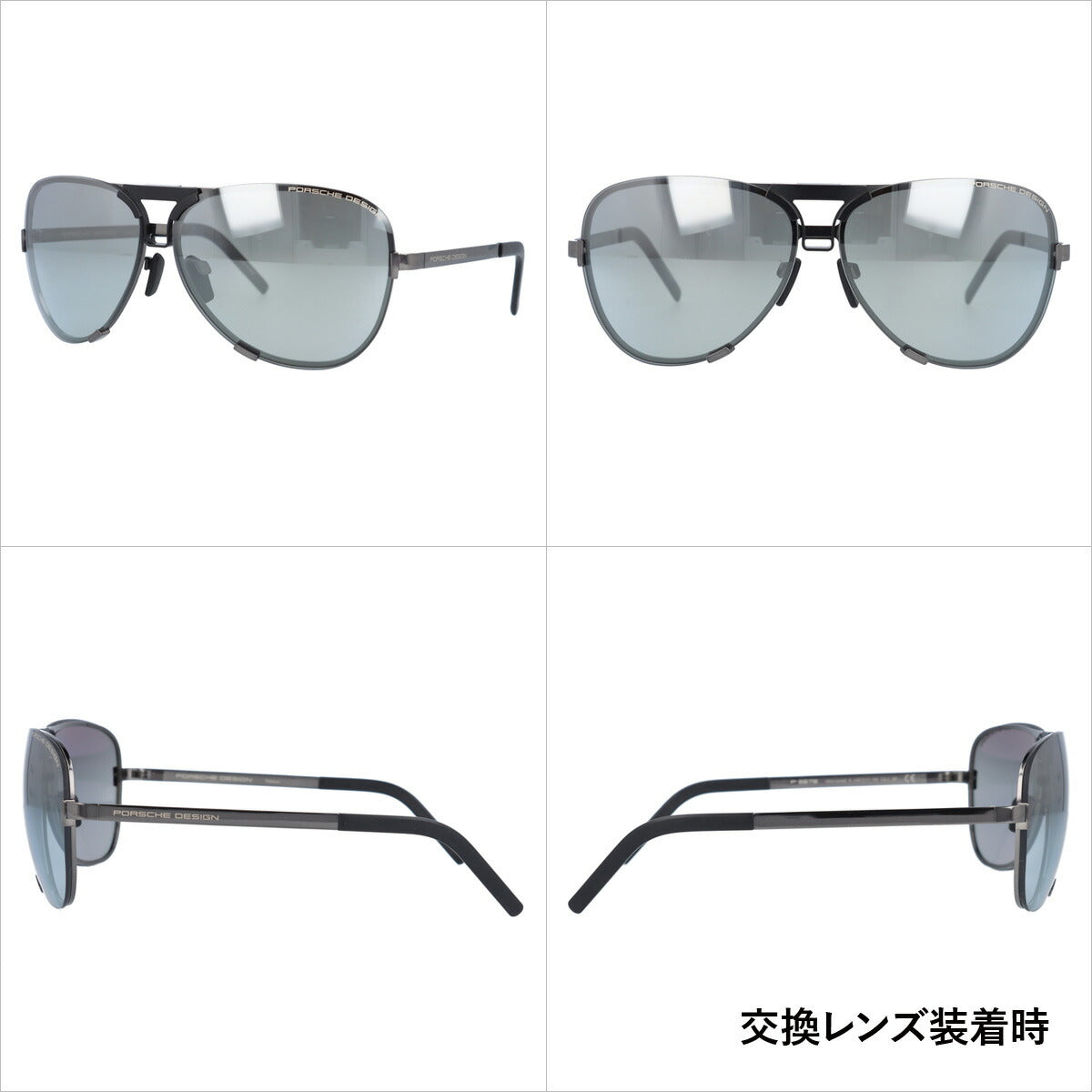 【国内正規品】ポルシェデザイン サングラス PORSCHE DESIGN P8678-A 67サイズ ティアドロップ(ダブルブリッジ) メンズ レディース UVカット ラッピング無料