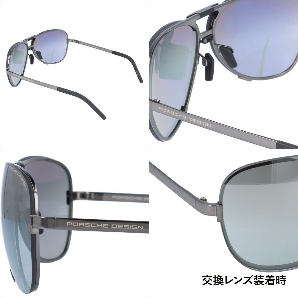 【国内正規品】ポルシェデザイン サングラス PORSCHE DESIGN P8678-A 67サイズ ティアドロップ(ダブルブリッジ) メンズ レディース UVカット ラッピング無料