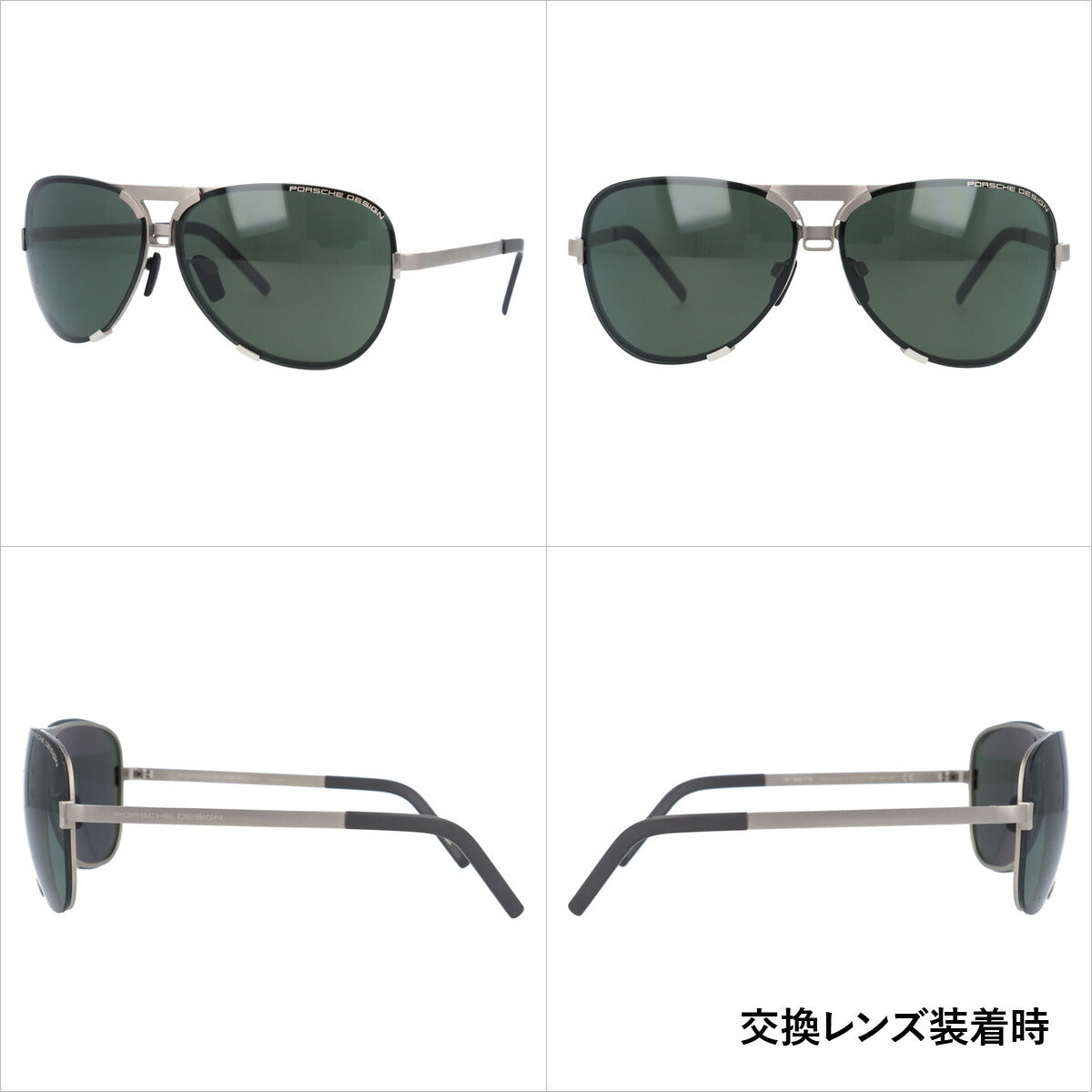【国内正規品】ポルシェデザイン サングラス PORSCHE DESIGN P8678-B 67サイズ ティアドロップ(ダブルブリッジ) メンズ レディース UVカット ラッピング無料