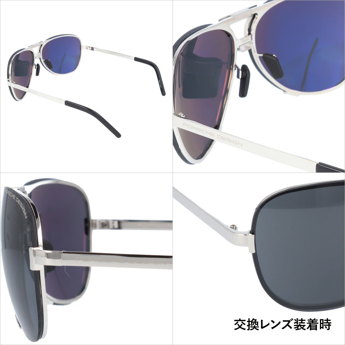【国内正規品】ポルシェデザイン サングラス PORSCHE DESIGN P8678-D 67サイズ ティアドロップ(ダブルブリッジ) メンズ レディース UVカット ラッピング無料