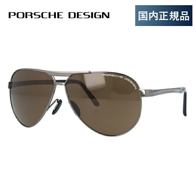 【国内正規品】ポルシェデザイン サングラス PORSCHE DESIGN P8649-D 62サイズ ティアドロップ メンズ UVカット ラッピング無料