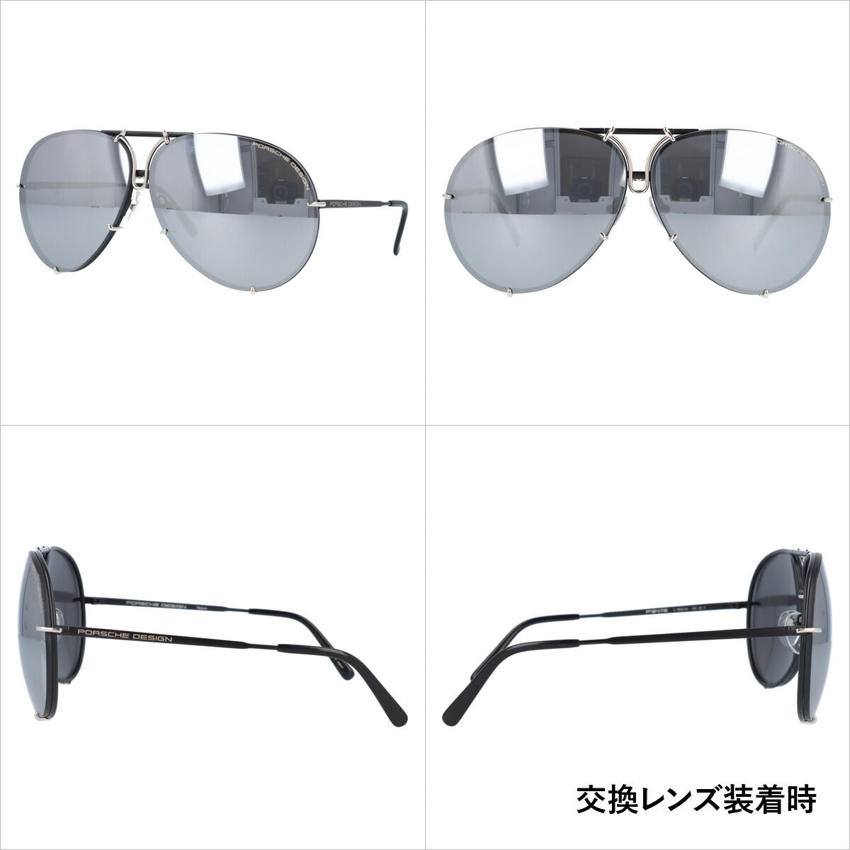 【国内正規品】ポルシェデザイン 偏光サングラス PORSCHE DESIGN P8478-J 69サイズ ティアドロップ 釣り ドライブ メンズ レディース モデル UVカット ラッピング無料