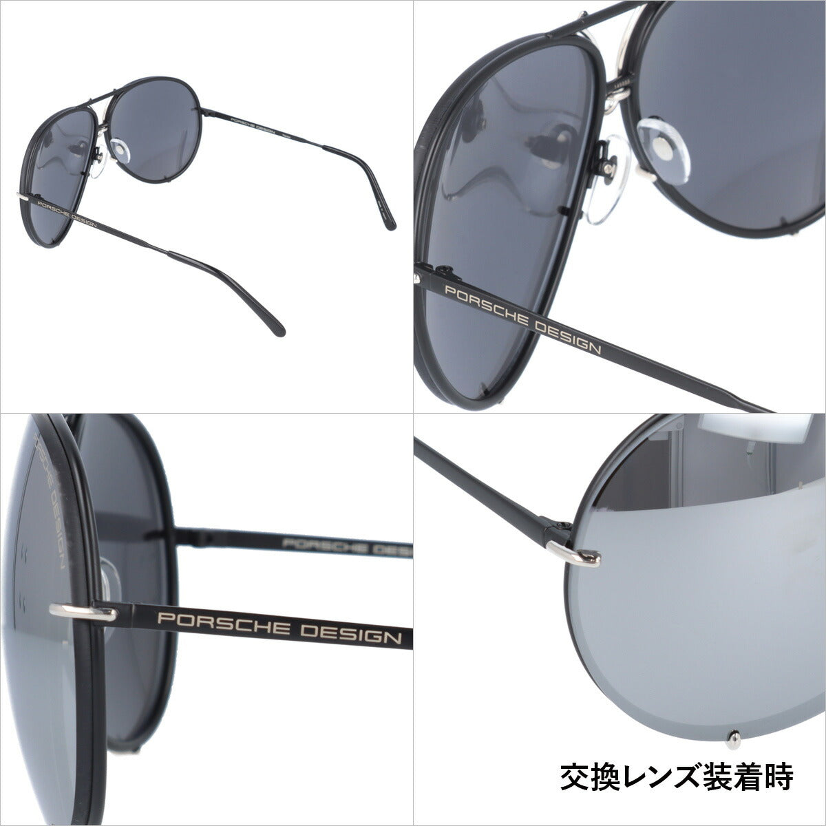 【国内正規品】ポルシェデザイン 偏光サングラス PORSCHE DESIGN P8478-J 69サイズ ティアドロップ 釣り ドライブ メンズ レディース モデル UVカット ラッピング無料