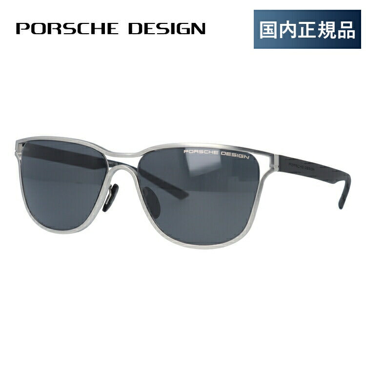 【国内正規品】ポルシェデザイン サングラス PORSCHE DESIGN P8647-C 58サイズ ウェリントン型 ユニセックス メンズ レディース ラッピング無料