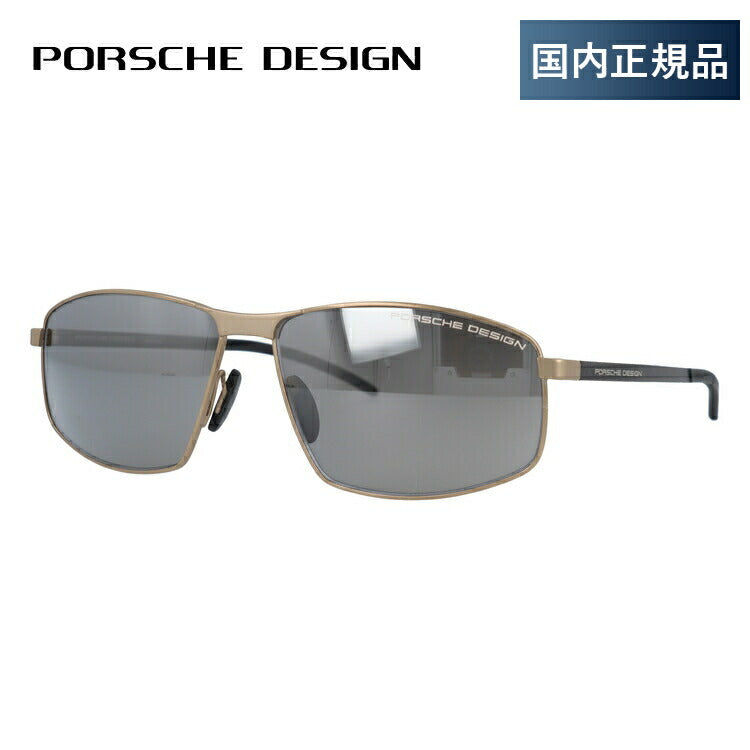【国内正規品】ポルシェデザイン サングラス PORSCHE DESIGN P8652-C 60サイズ スクエア ユニセックス メンズ レディース ラッピング無料